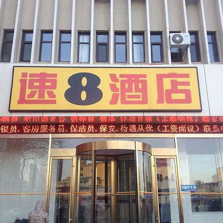 Super 8 Yantai Train Station Dayue Cheng Hotel ภายนอก รูปภาพ