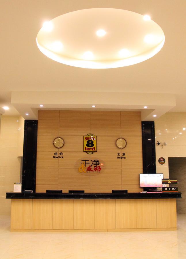 Super 8 Yantai Train Station Dayue Cheng Hotel ภายนอก รูปภาพ